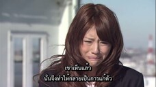 Switch Girl สาวแซ่บ แอ๊บป้า SS1 EP08 END