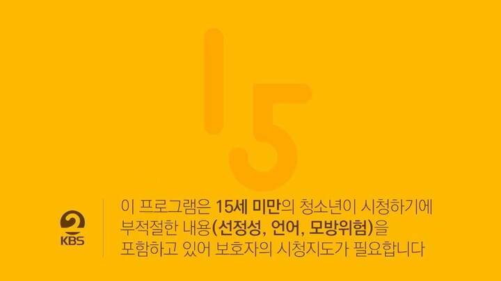 Lee Young Ji 'Rainbow' E18