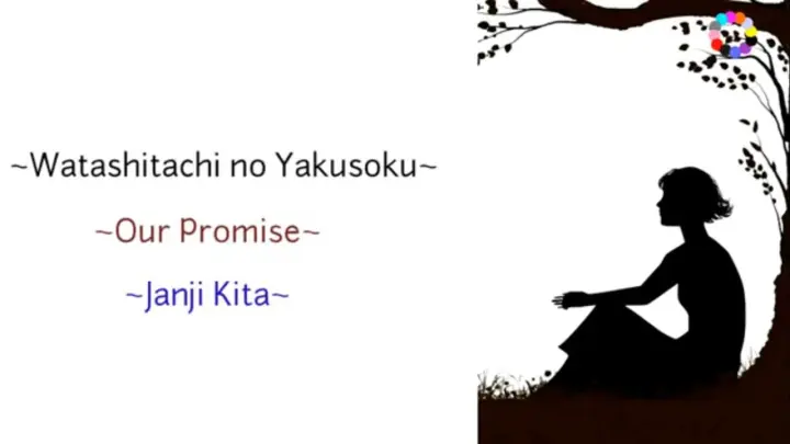 Japanese Voice Acting - Watashitachi no Yakusoku (Rom/Eng/Ind)