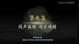 Legend of Xianwu (Xianwu Emperor) Episode 9 English Sub