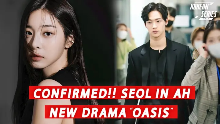 Confirmed! Seol In Ah To Lead New KBS Drama 'Oasis'