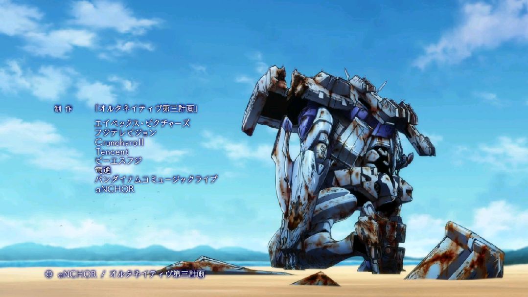 Muv-Luv Alternative 2nd Season Episode 1 - BiliBili