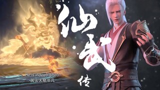 【仙武传 Legend of Xianwu】EP60！葉辰再次進入神龍世界，強勢回歸，找回肉身！