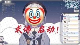 【雫るる】触发求佛关键字的二次元美少女