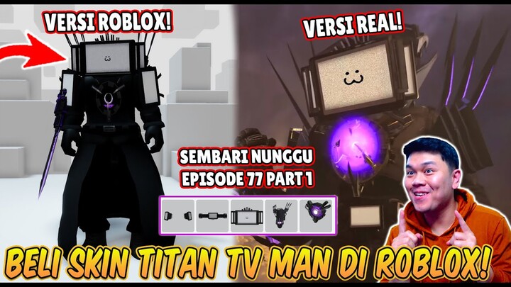 SEMBARI MENUNGGU EPISODE 77 PART 1 SKIBIDI TOILET! AKU MEMBELI SKIN TITAN TV MAN DI GAME ROBLOX!