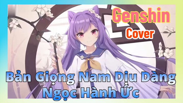 [Genshin, Cover]Bản Giọng Nam Dịu Dàng "Ngọc Hành Ức"