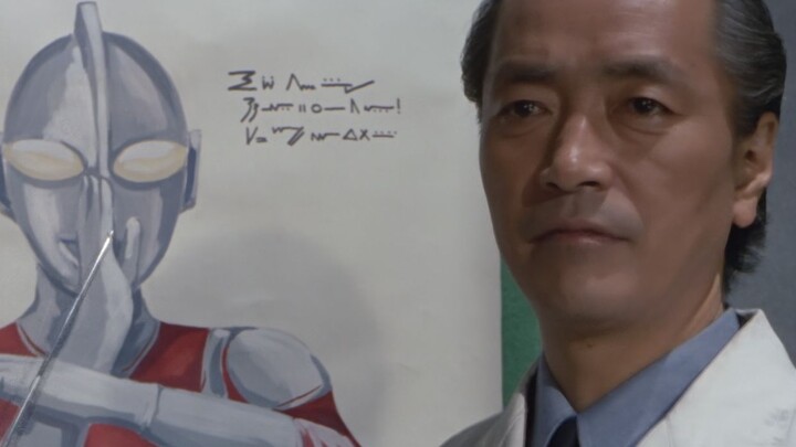 "The Return of Ultraman", the most powerful man in history, teaches you step by step how to murder U
