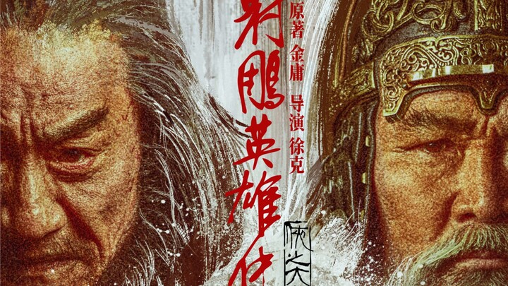 把答案交给时间！电影很好，因为看到了更多人的真实反馈！