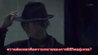 โยไค นินเง็น เบม Yokai Ningen Bem 1