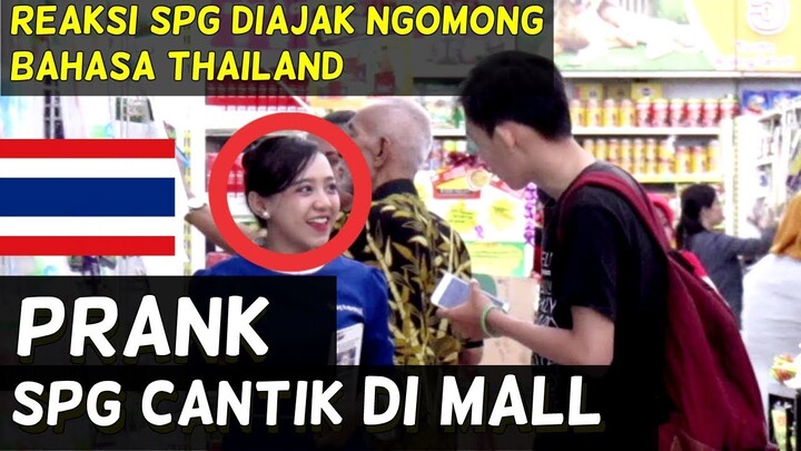 NGAKAK!! NGOMONG THAILAND KE SPG - Prank Indonesia