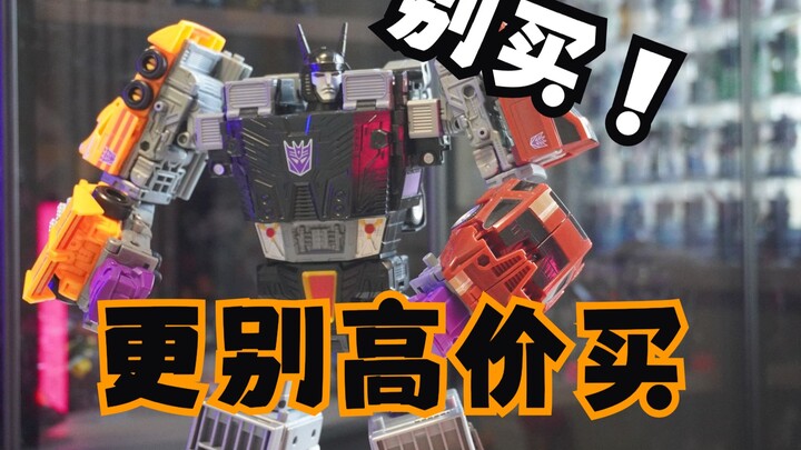 【只说缺点】传世飞天虎 日版礼盒套装