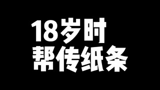 有人谢顶，有人“登顶”。