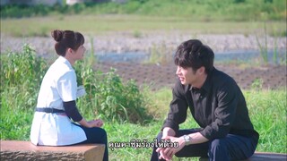 นางฟ้าเภสัชกร Ep11 END