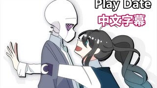 【Undertale手书/中文字幕】约会游戏（Suzumindy）