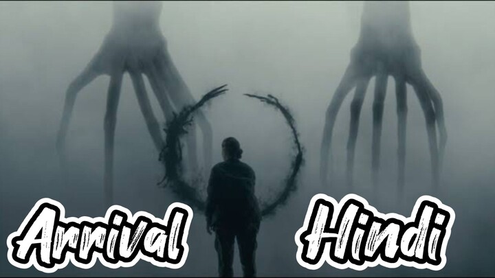 Arrival Movie in Hindi Dubbed || 2016 || Full HD ||