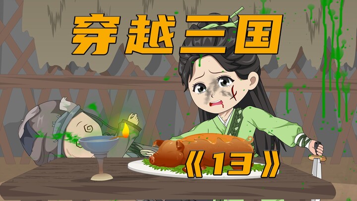 王柔赴死，起势篇完结！