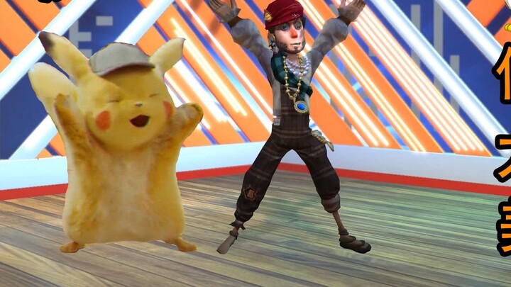 [Fifth Personality MMD] Chicken, you are so beautiful! Pikachu dance - Fifth Personality version