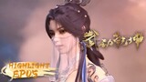🌟Highlight | Martial Universe S4 EP-05 | Yuewen Animation