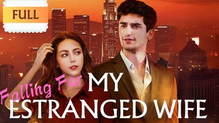 Falling For My Estranged Wife And Found Out How She Taste Like ! | FULL | HOT SERIES #drama #ex