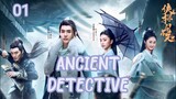ANCIENT DETECTIVE (2020) ENG SUB EP 01