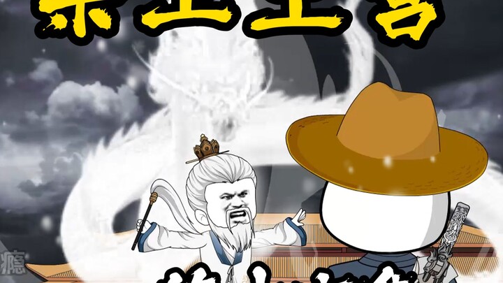 陆地神仙16(1)无广