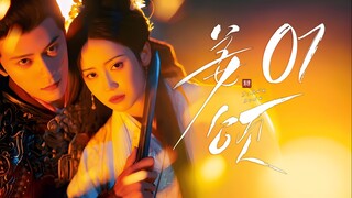 [MANGOTV-AI SUB] EP1/28 Jiang Song - Doppelganger (2025)