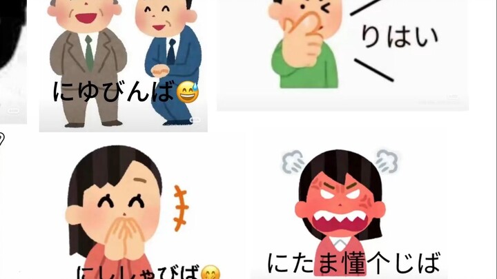 当你成为日语老师以后学生会让你读些什么