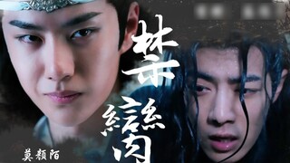 Wangxian - Cha và con "Thuốc cấm" - Tập 7 - Truyền lệnh cấm lần hai và sửa đổi lần hai