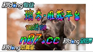 100元如何倍投 🌴💢《《 n 0 7 . c c 》》💢 🌴