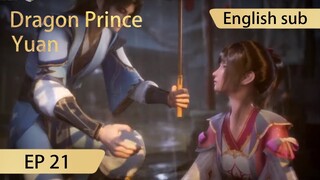 [Eng Sub] Dragon Prince Yuan EP21 Part1