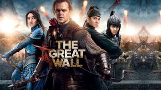 The Great Wall (2016)