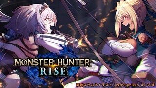 【モンスターハンターライズ】ノエフレでモンハン！一緒に強くなる！【白銀ノエル/不知火フレア】