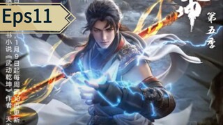 martial universe eps11