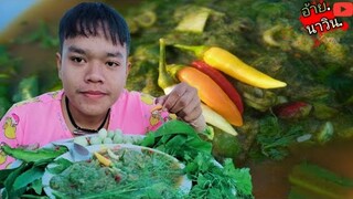 ลาบเทาใสบักเขือขื่นใสป่นเผ็ดๆเมนูลาบสาหร่ายน้ำจืด[เมนูเด็ดรสแซ่บของอีสาน] *อ้ายนาวิน.