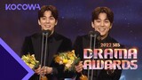Kim Min Gue wins the Male Excellence Award l 2022 SBS Drama Awards Ep 2 [ENG SUB]