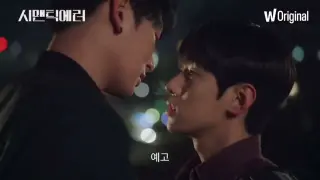 [Eng Sub] Semantic Error | Korean BL | Trailer | 시맨틱 에러