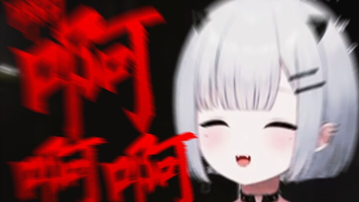 恶鬼的咆哮 宝宝也怕鬼