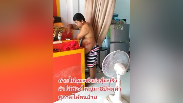 รีวิวชีวิตช่วงนี้ ข่าวต้องรู้สู้โควิด