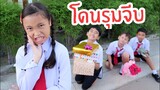 โดนรุมจีบ ทำไงดี? วิธีเอาตัวรอด จากนักเรียนชายมารุมจีบ โรงเรียนหรรษา ซีซั่น 2 ใยบัว ฟันแฟมิลี่