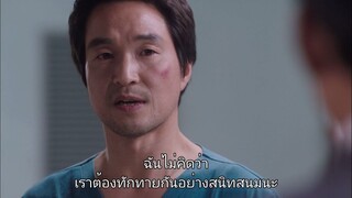 โรแมนติก ดอกเตอร์ SS1 EP6