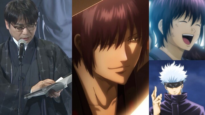 [Trưởng thành] Gintama Housai 2023 (仮) Trích đoạn khuyến mại bán hộp đêm