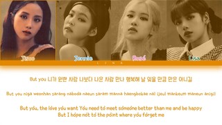 Hope Not | BLACKPINK Color Coded Lyrics