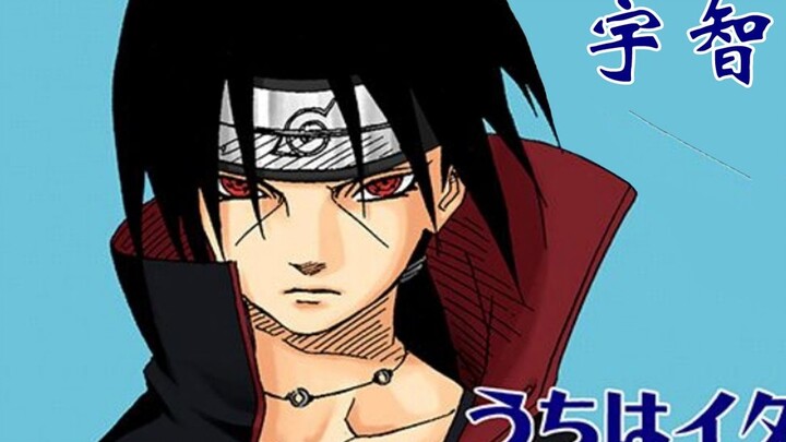 Việc dịch tên trong các phiên bản khác nhau của Naruto khó hiểu đến mức nào?