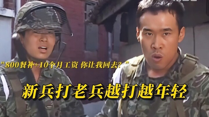 什么？一天800+10个月工资？一空输，出动！