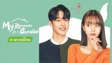 NMY ROOMMATE IS A GUMIHO |🇰🇷 EPISODE 6