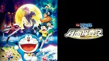 Doraemon the Movie: Nobita's Chronicle of the Moon Exploration (2019) | (Official HD Version)
