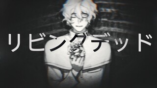 【细胞神曲/手书】【宇津木中心】リビングデッド