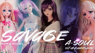 "Don't you know I'm a Savage?"（团舞MV周年贺)