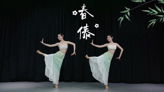 春天的浪漫气息配上了傣族的温柔，画面也太美好吧#简单易学舞蹈  #长沙惊鸿艺术#零基础学舞