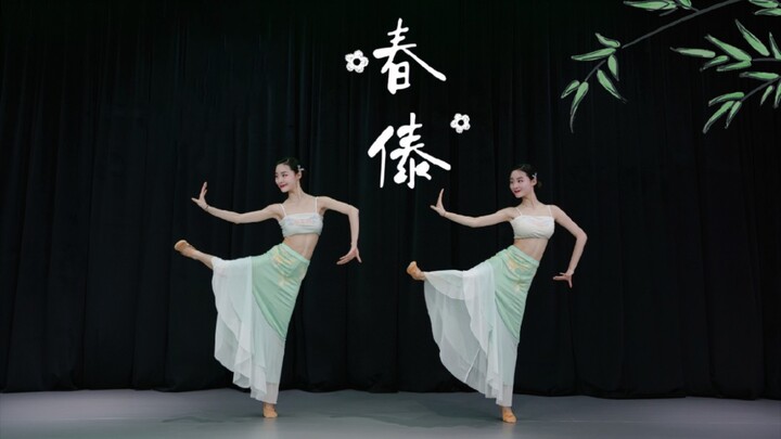 春天的浪漫气息配上了傣族的温柔，画面也太美好吧#简单易学舞蹈  #长沙惊鸿艺术#零基础学舞